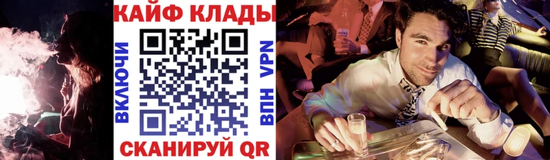 Купить закладку Сердобск A-PVP  Метамфетамин  blacksprut онион  Марихуана  КОКАИН  ГАШИШ 