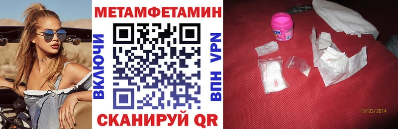 наркотики  МЕГА как зайти  АМФЕТАМИН Розовый  Сердобск 