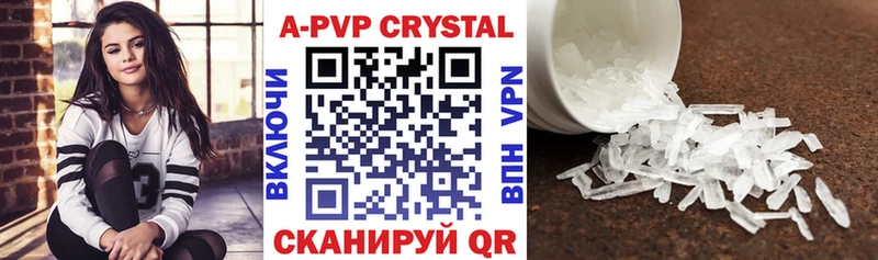 A PVP VHQ  наркота  Сердобск 
