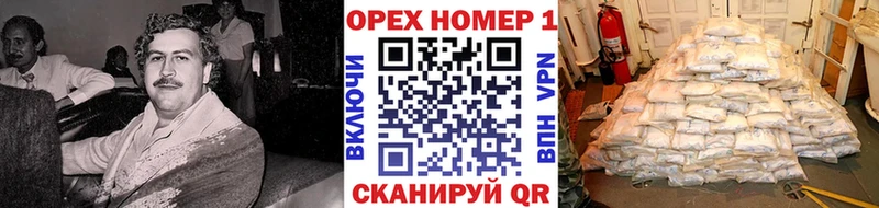 гидра как зайти  что такое   Сердобск  КОКАИН VHQ 