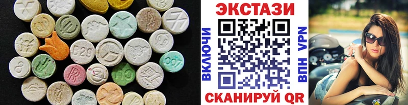 ЭКСТАЗИ XTC Сердобск