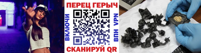 Героин белый Сердобск
