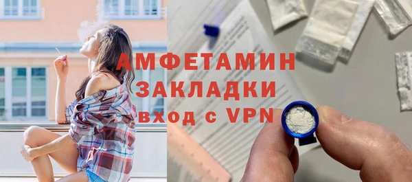 наркотики Беломорск