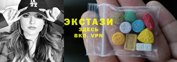 шишки Балахна