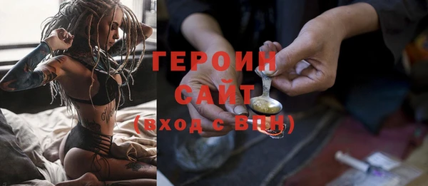 наркотики Беломорск