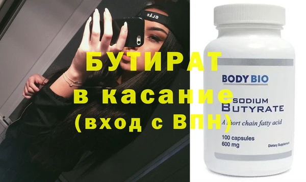 гашишное масло Белоозёрский
