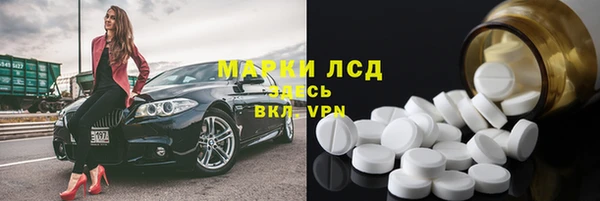 шишки Балахна