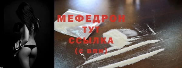 прущие грибы Балабаново