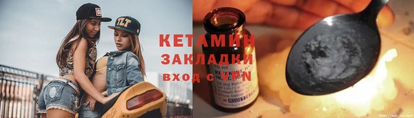 наркотики Беломорск