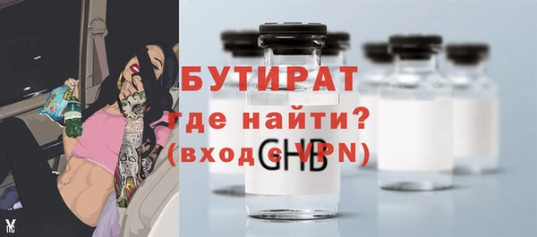 прущие грибы Балабаново