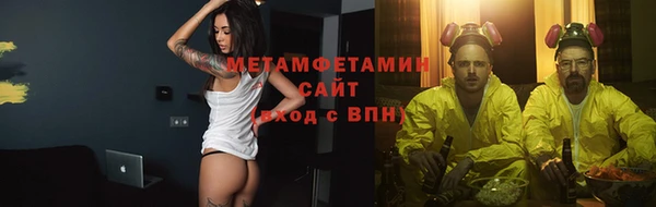 Альфа ПВП Белокуриха