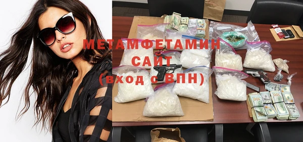 гашишное масло Белоозёрский
