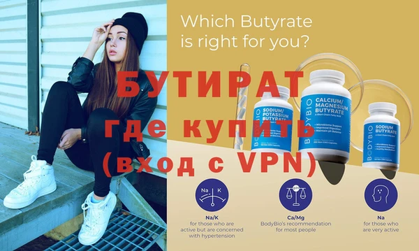 прущие грибы Балабаново
