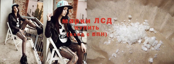стаф Покров