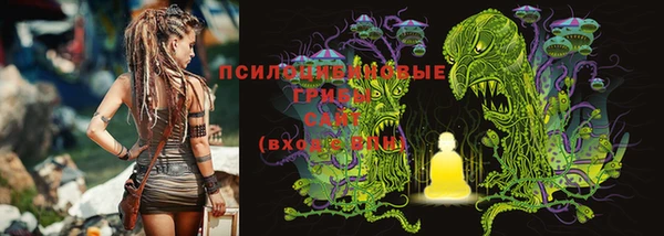 гашишное масло Белоозёрский