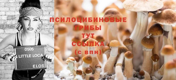 наркотики Беломорск