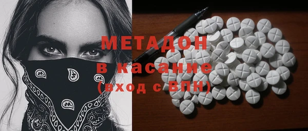 Альфа ПВП Белокуриха