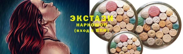 шишки Балахна