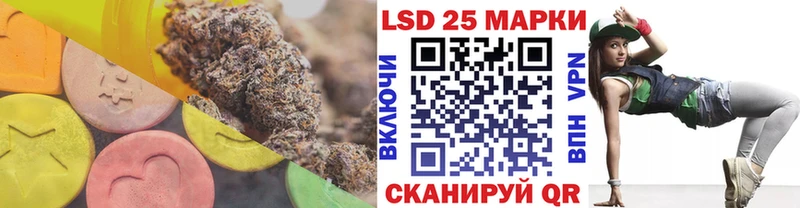 Лсд 25 экстази кислота  Сердобск 