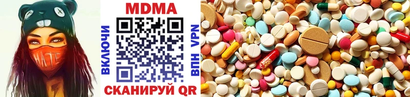 где найти   Сердобск  площадка Telegram  МДМА молли  MEGA как зайти 