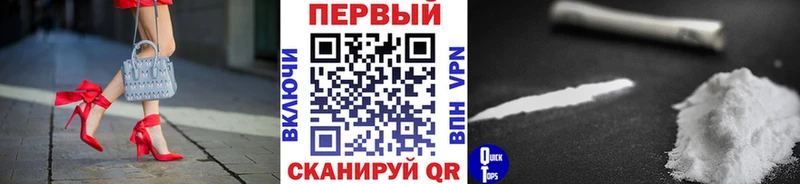 Первитин Methamphetamine  Сердобск 