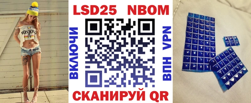 omg маркетплейс  Сердобск  Марки 25I-NBOMe 1500мкг 